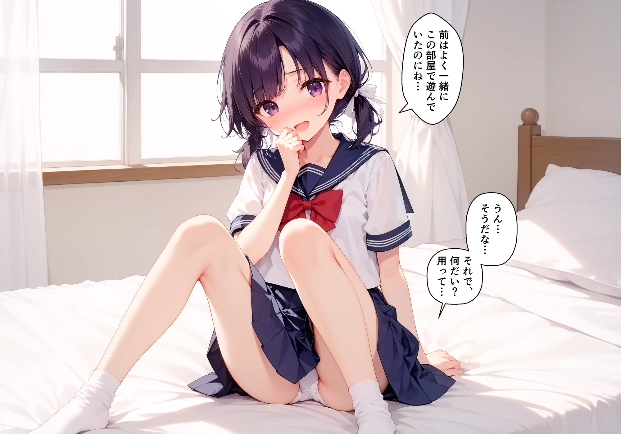 処女のままだと恥ずかしいから… - 2ページ