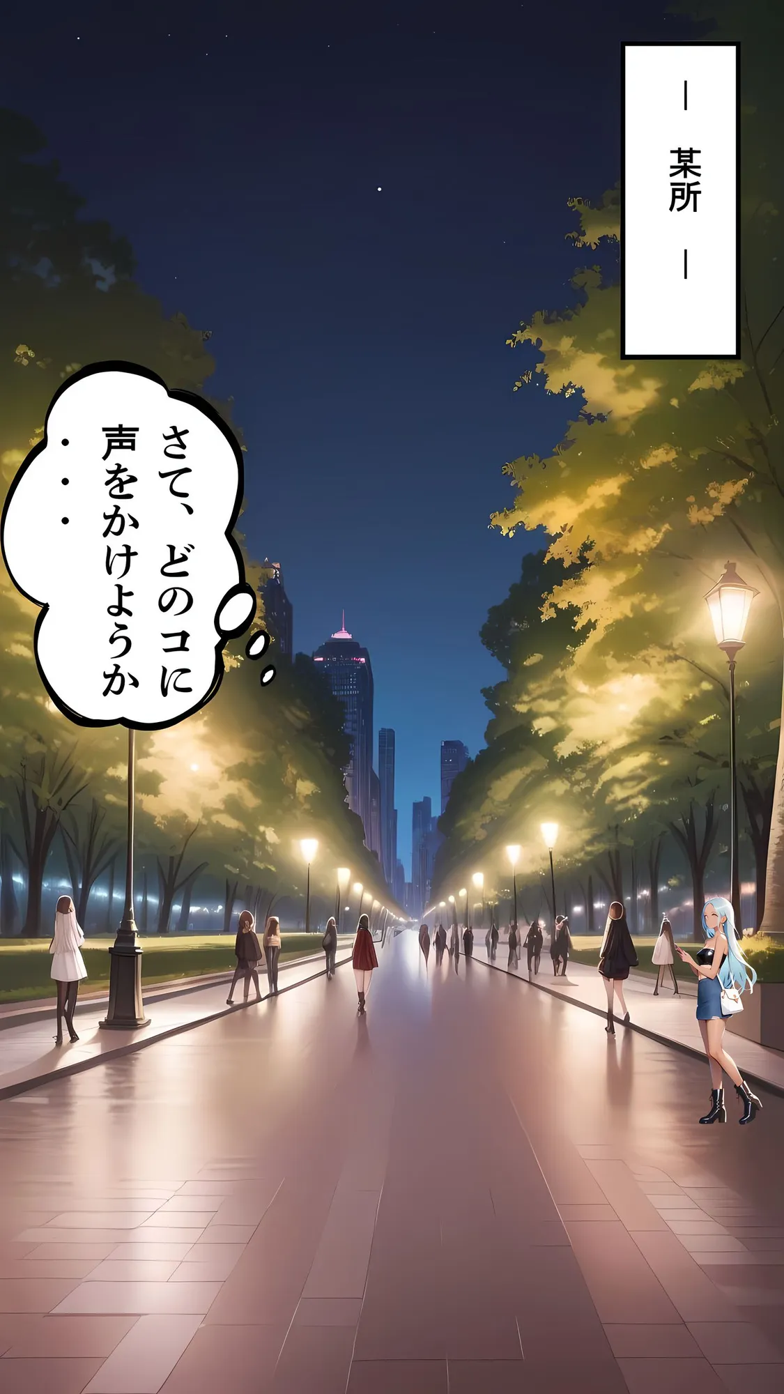 P活姪っ子と激アツカーセックスをするに至った件について - 4ページ