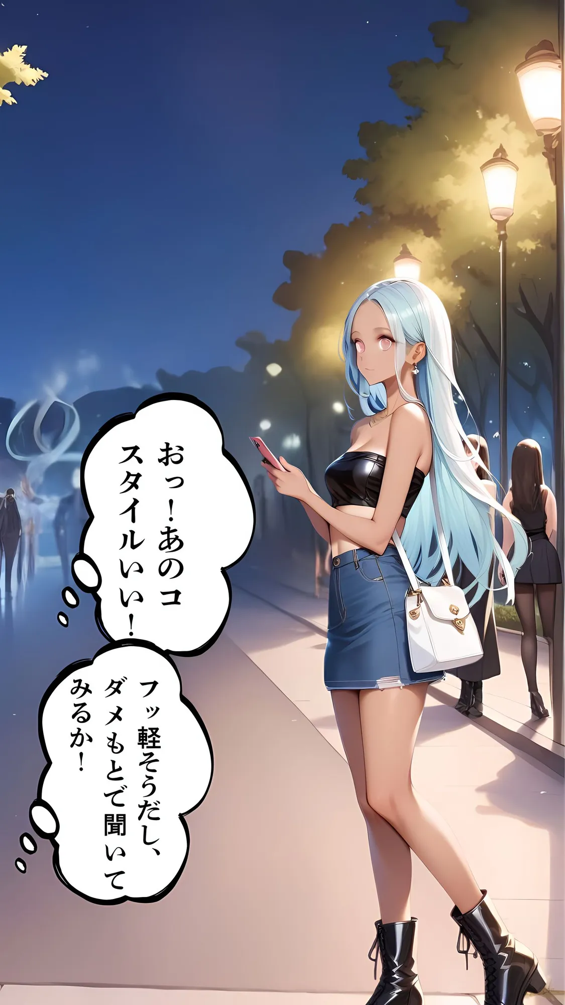 P活姪っ子と激アツカーセックスをするに至った件について - 5ページ