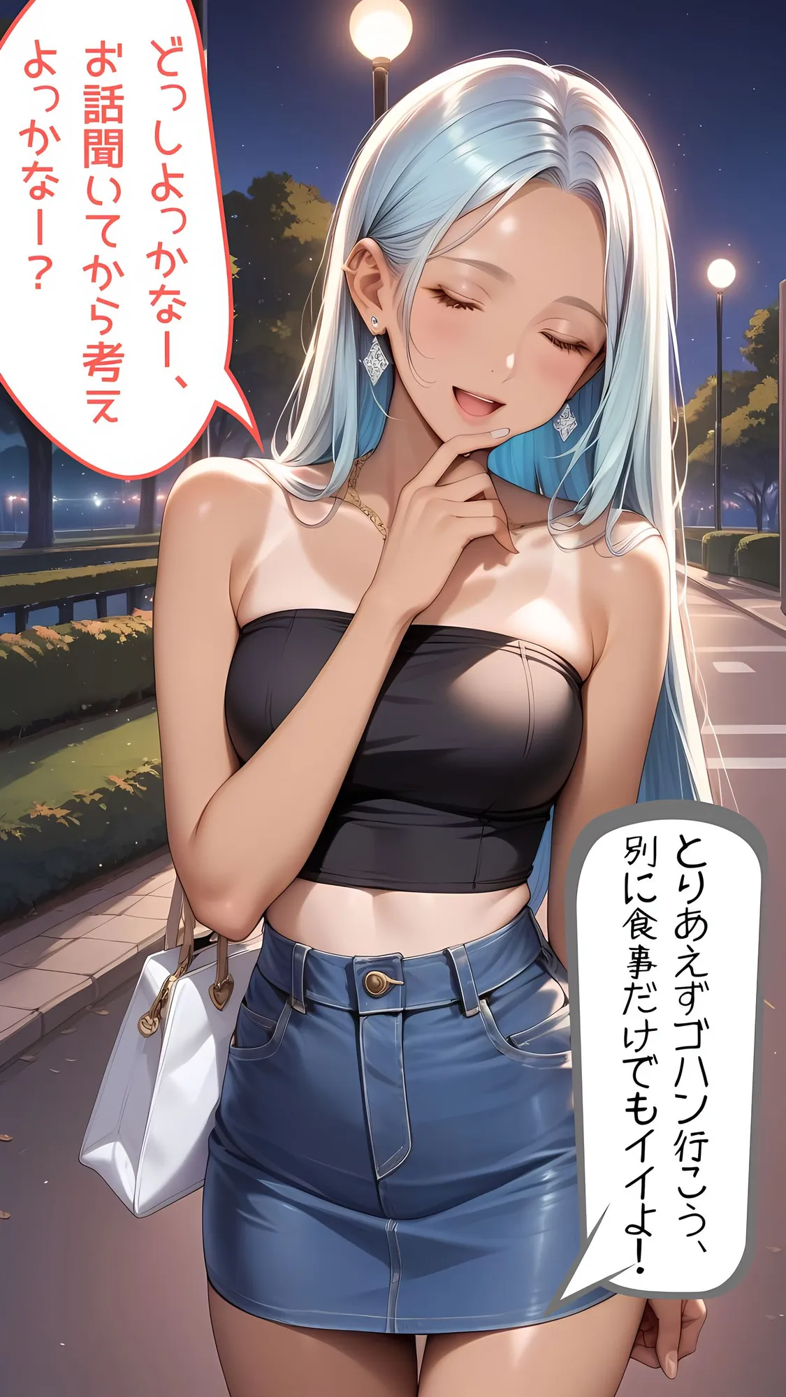 P活姪っ子と激アツカーセックスをするに至った件について - 8ページ