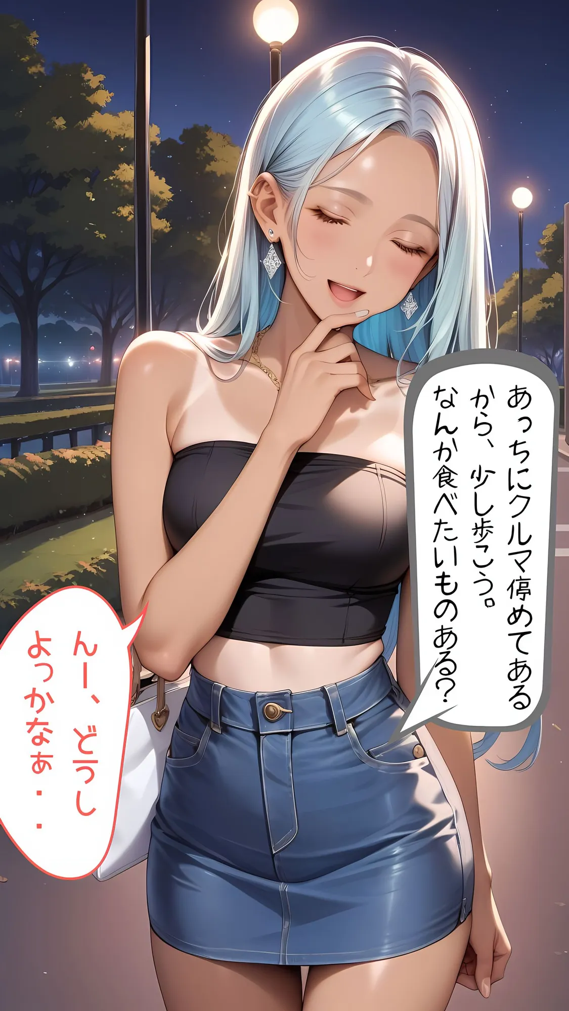 P活姪っ子と激アツカーセックスをするに至った件について - 13ページ