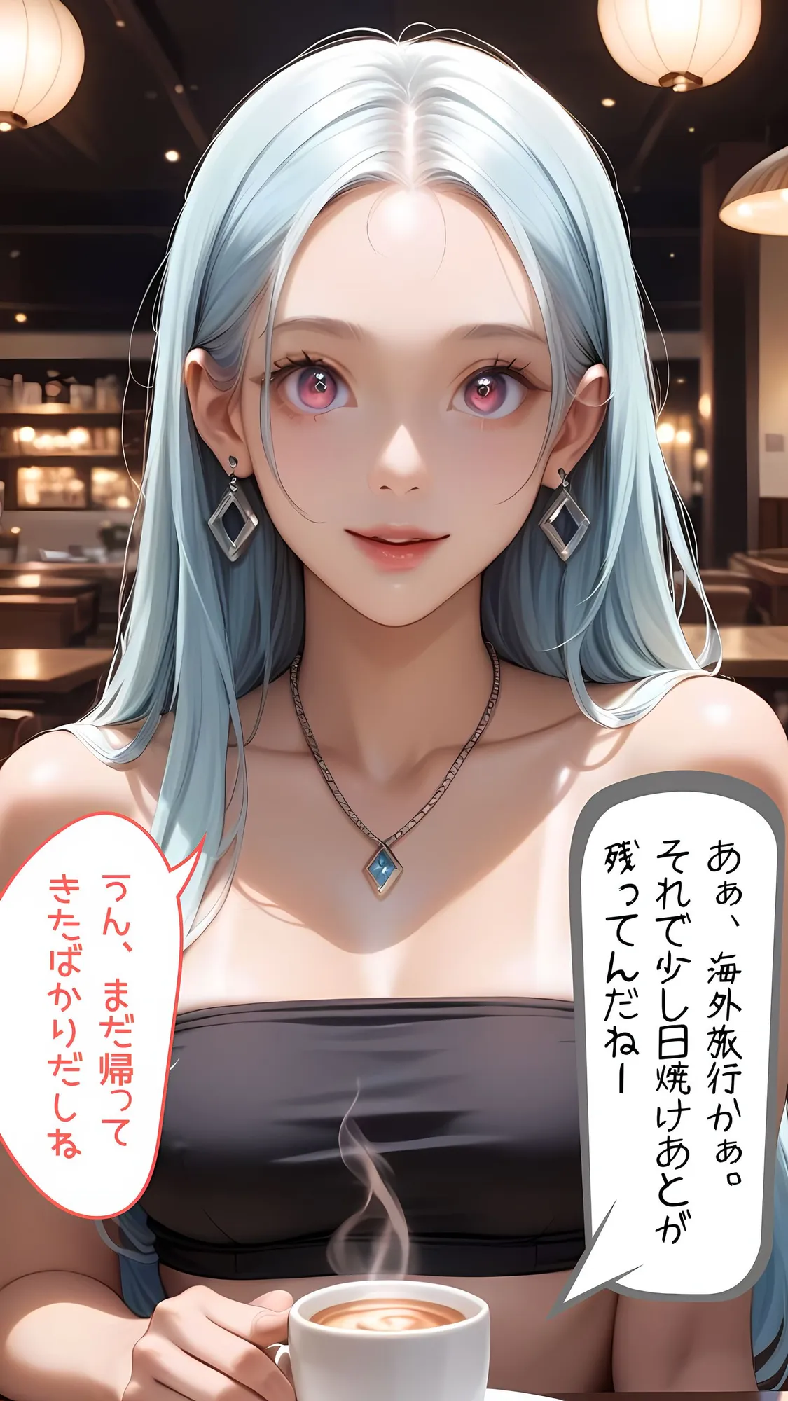 P活姪っ子と激アツカーセックスをするに至った件について - 16ページ