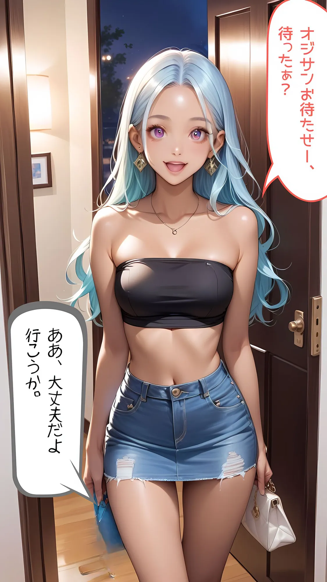 P活姪っ子と激アツカーセックスをするに至った件について - 63ページ