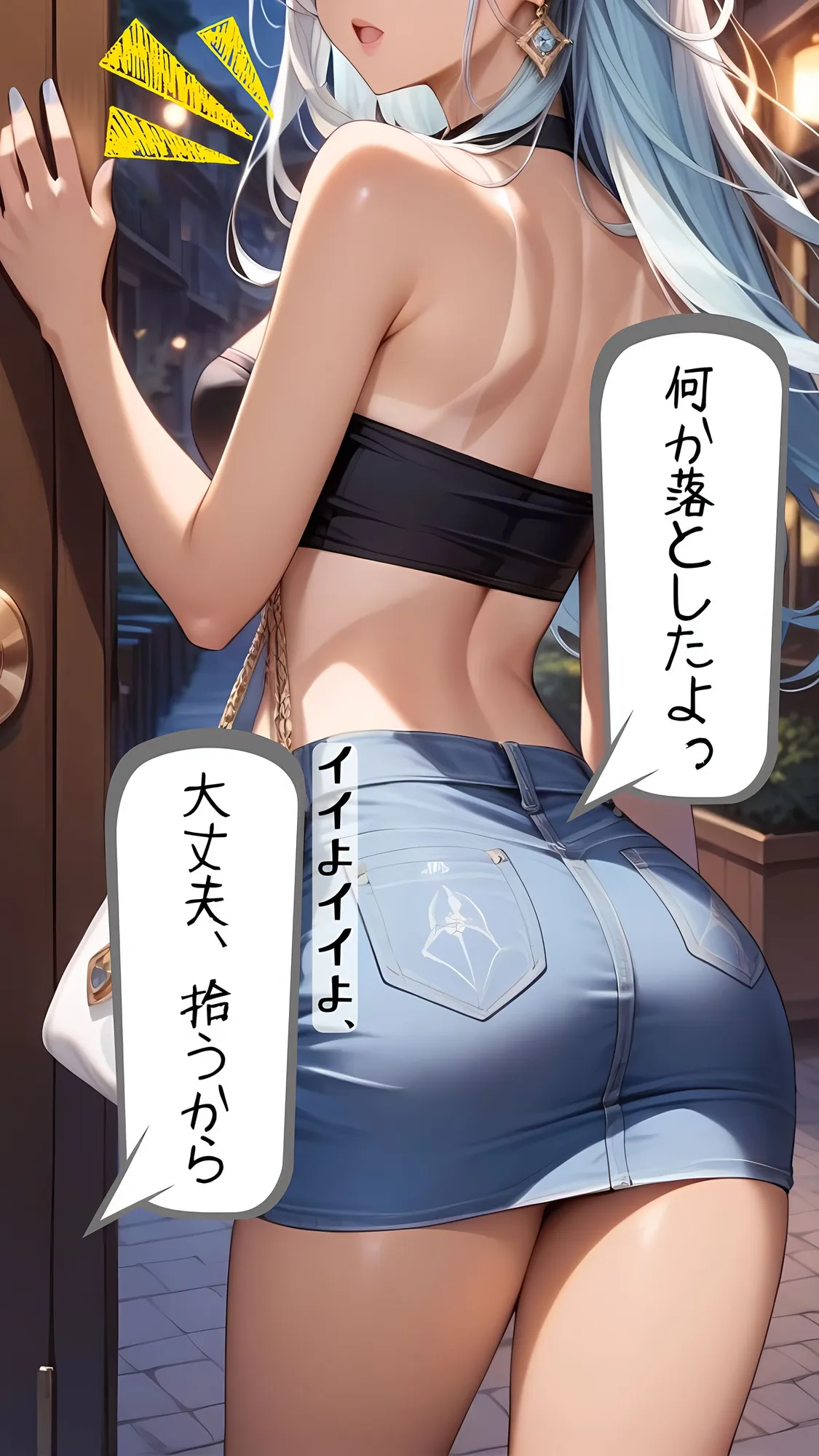 P活姪っ子と激アツカーセックスをするに至った件について - 65ページ