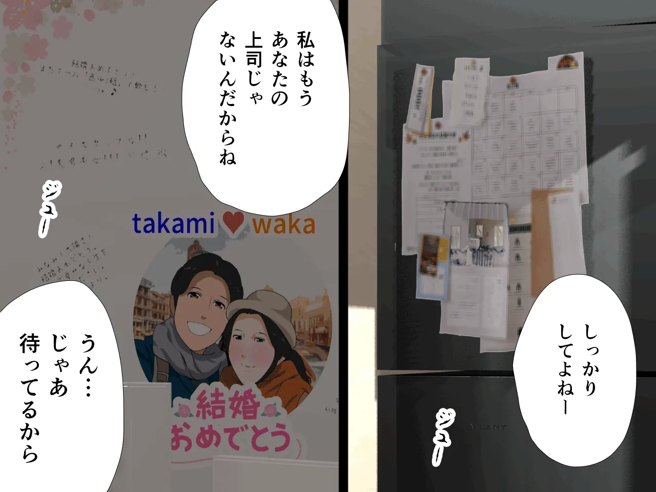 催● 子作り代行サービス - 3ページ