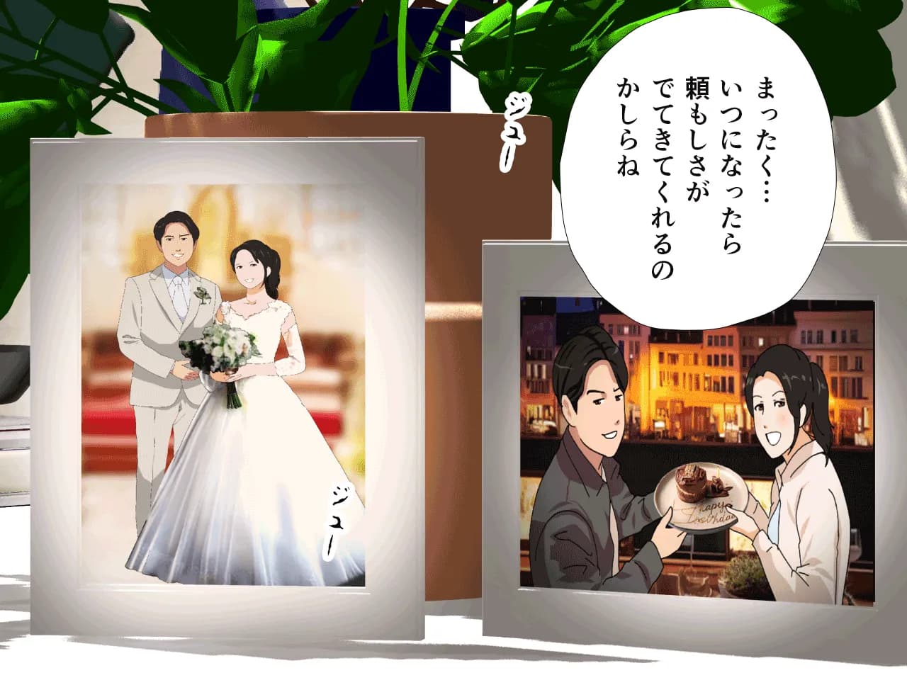 催● 子作り代行サービス - 5ページ