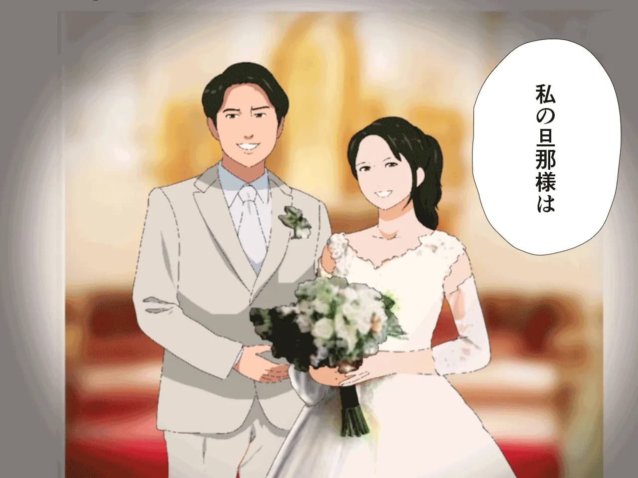 催● 子作り代行サービス - 6ページ