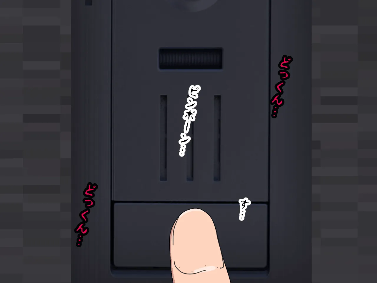 催● 子作り代行サービス - 13ページ