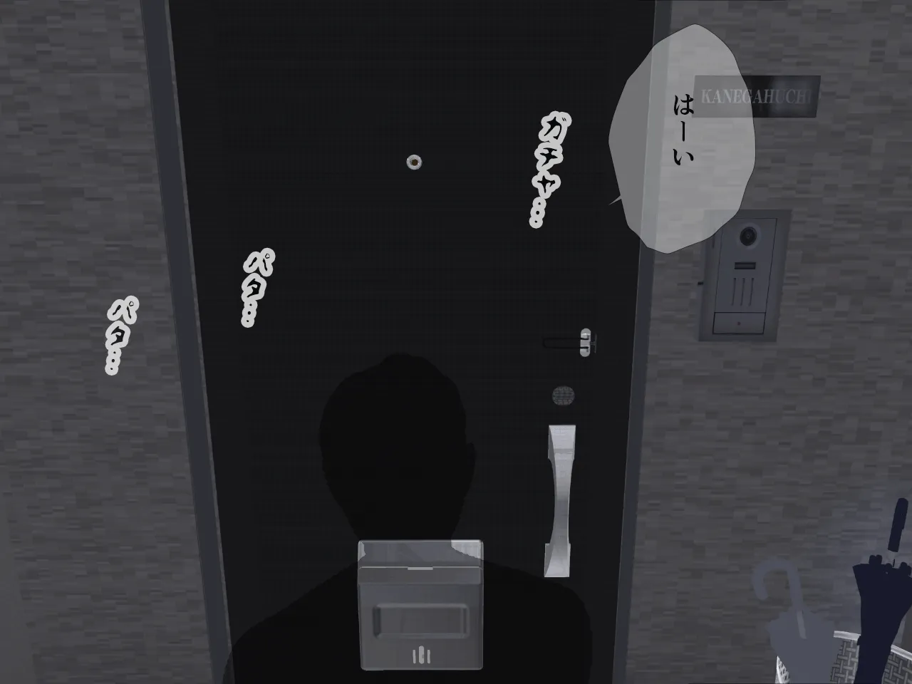 催● 子作り代行サービス - 17ページ