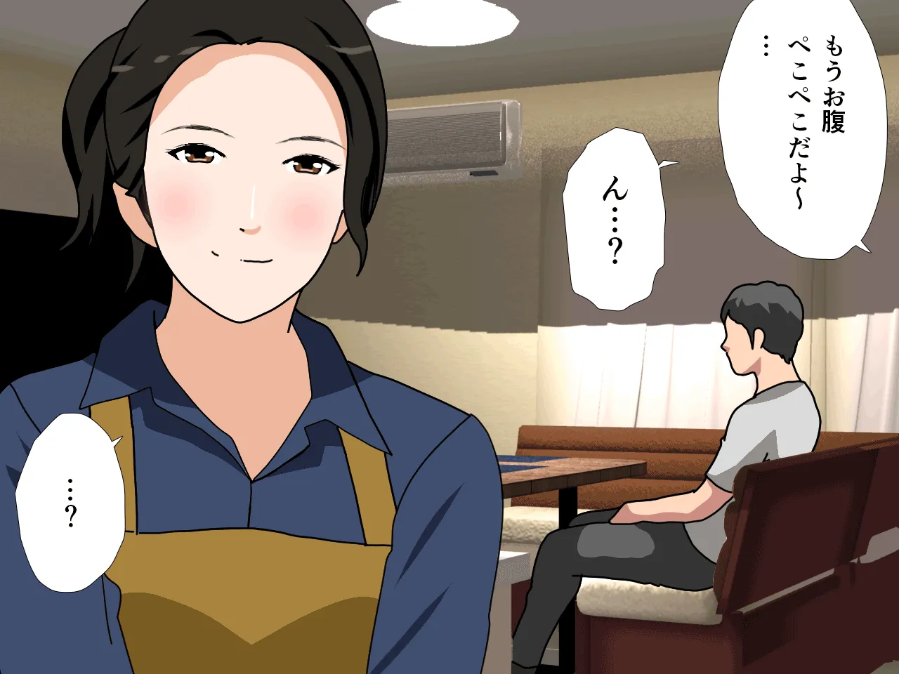 催● 子作り代行サービス - 28ページ