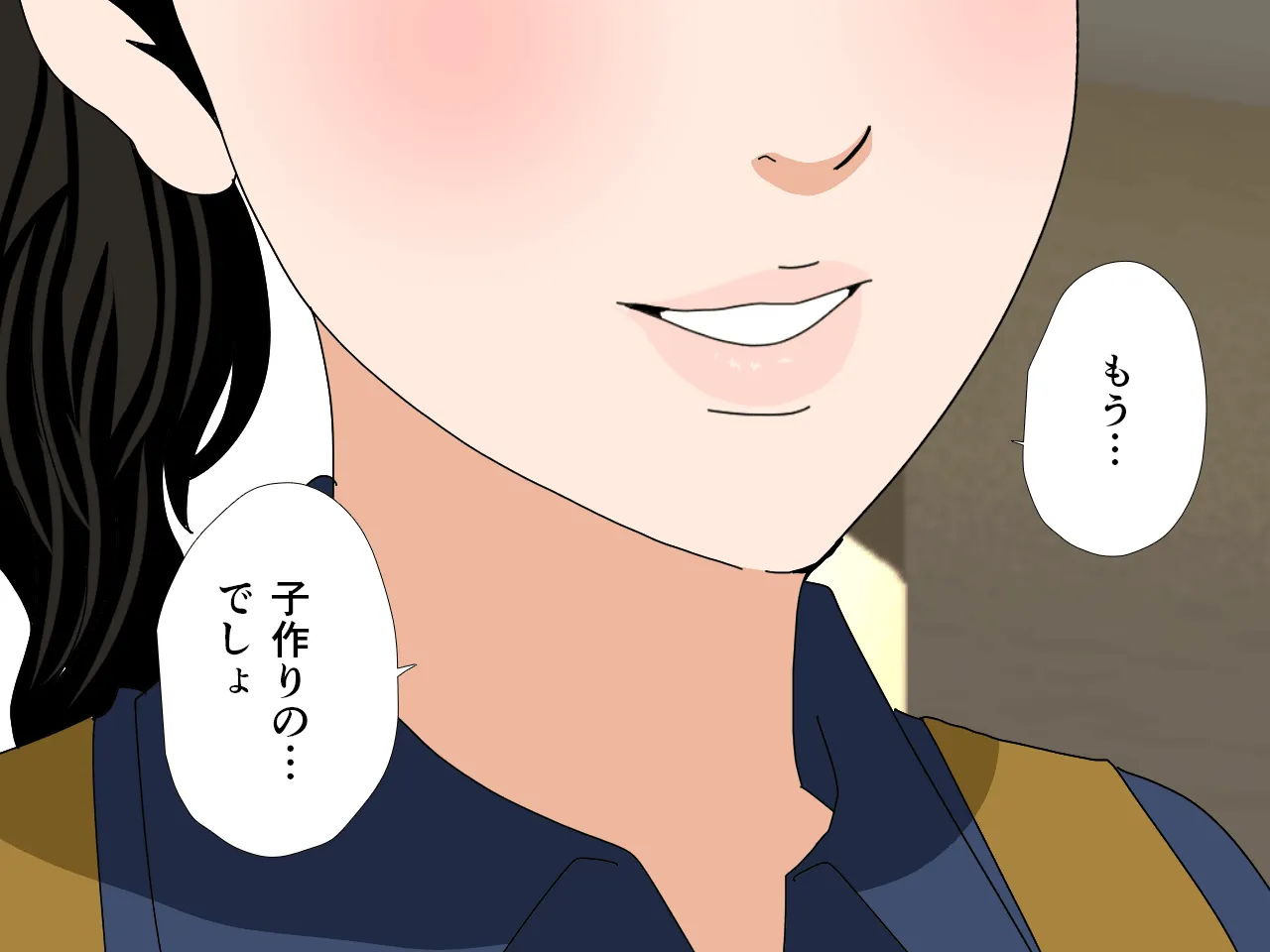 催● 子作り代行サービス - 31ページ