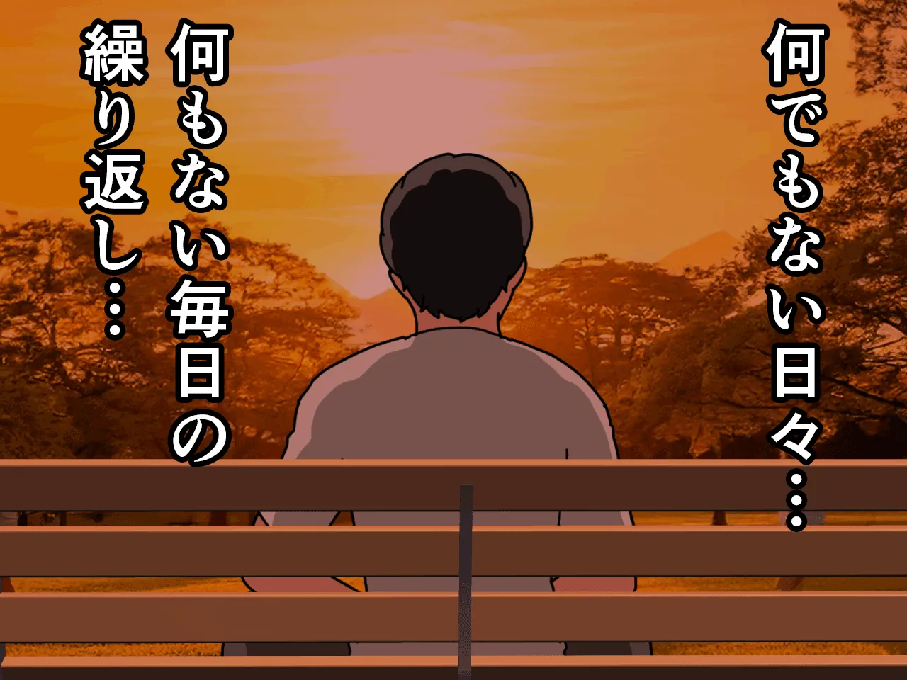 催● 子作り代行サービス - 49ページ