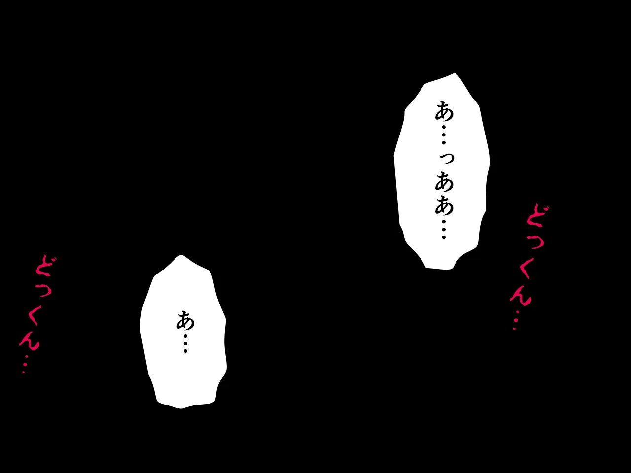 催●王様ゲーム 後編 - 3ページ