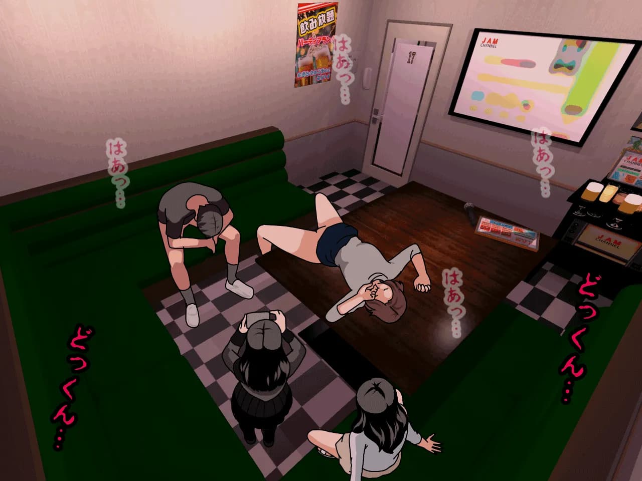 催●王様ゲーム 後編 - 11ページ