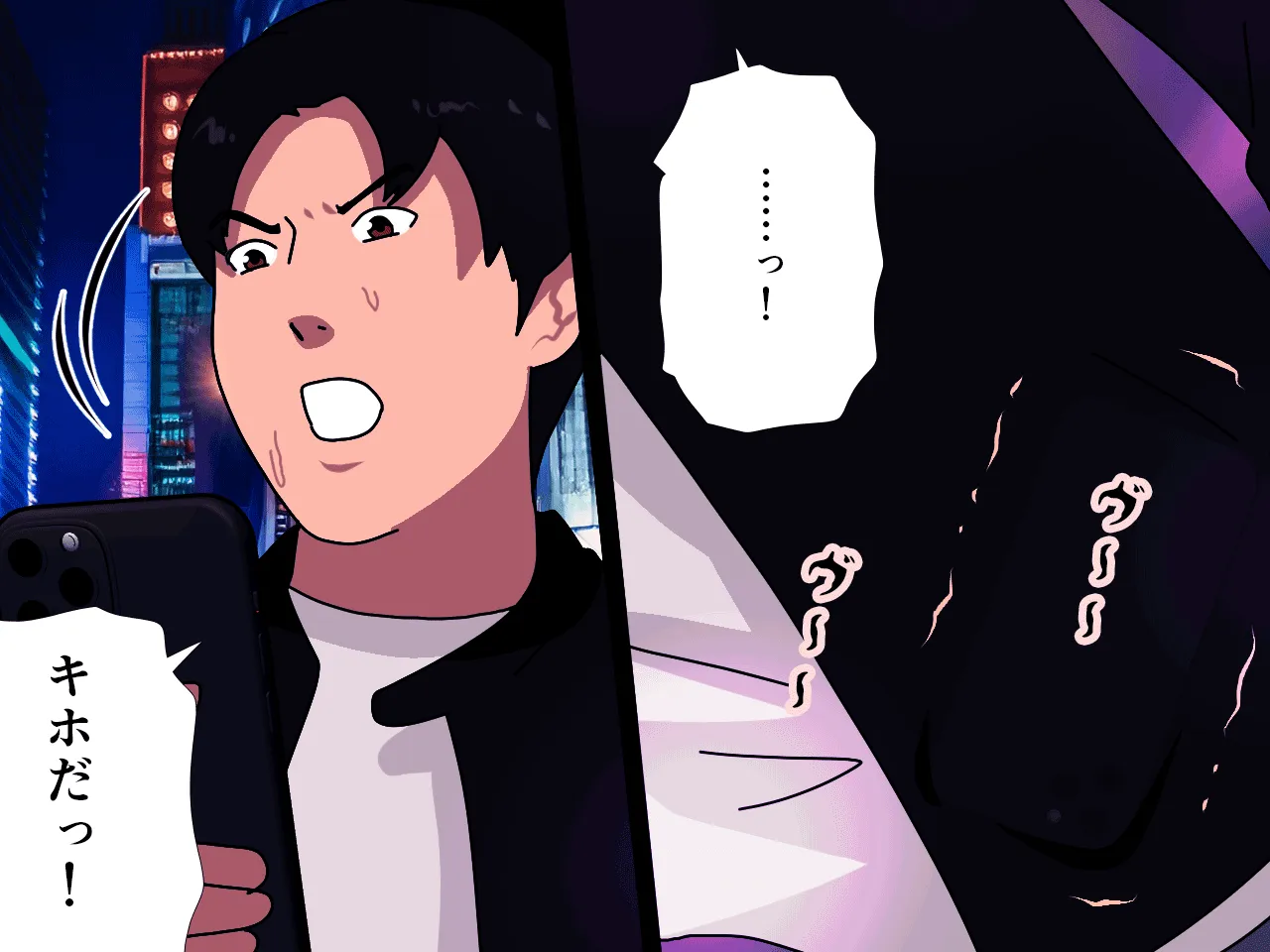 催●王様ゲーム 後編 - 28ページ