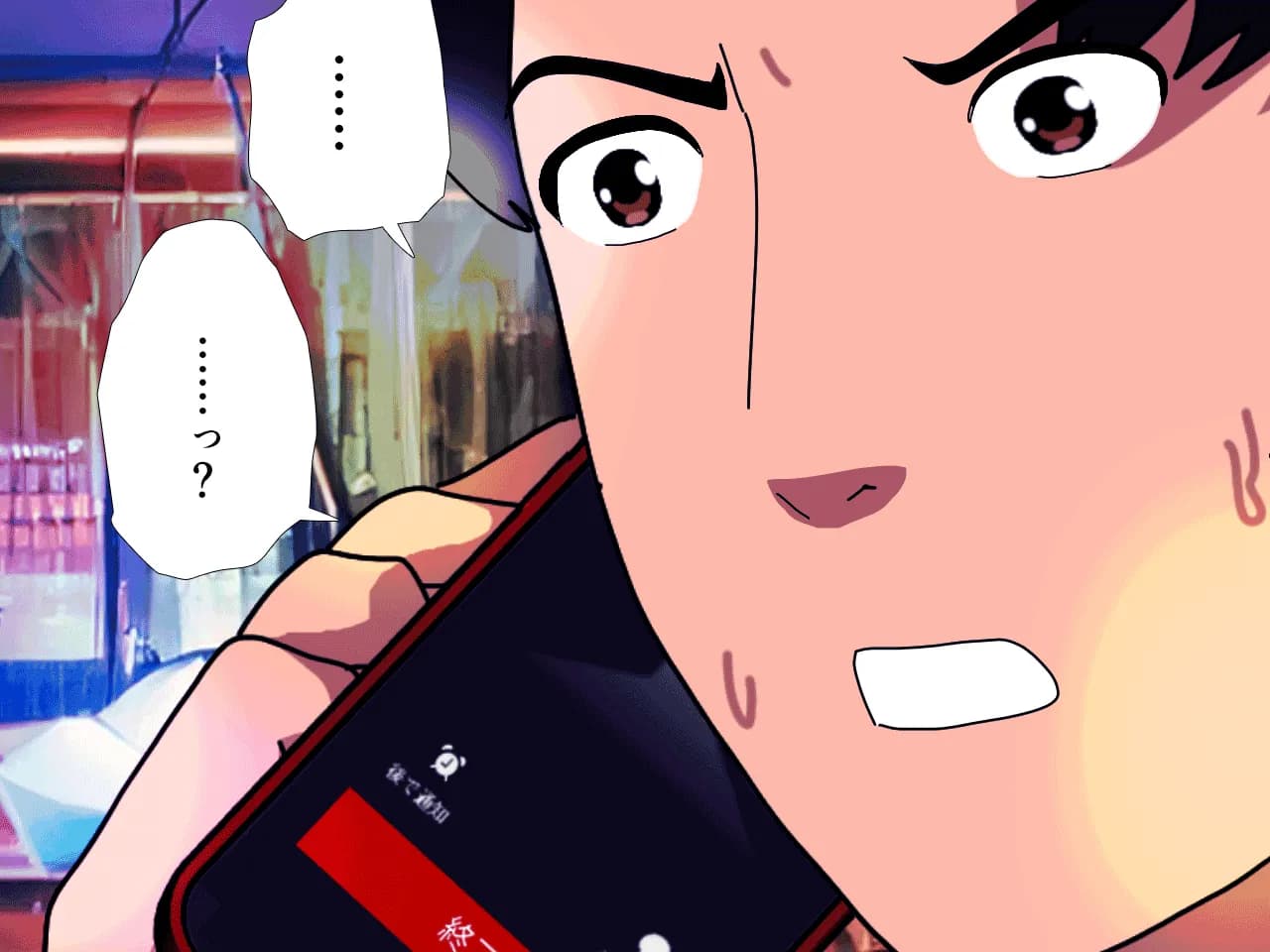 催●王様ゲーム 後編 - 30ページ