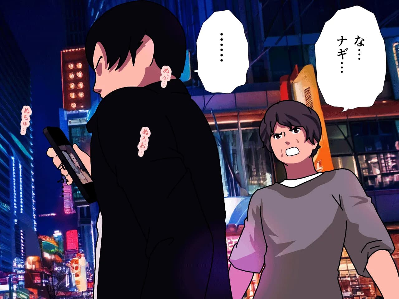 催●王様ゲーム 後編 - 58ページ