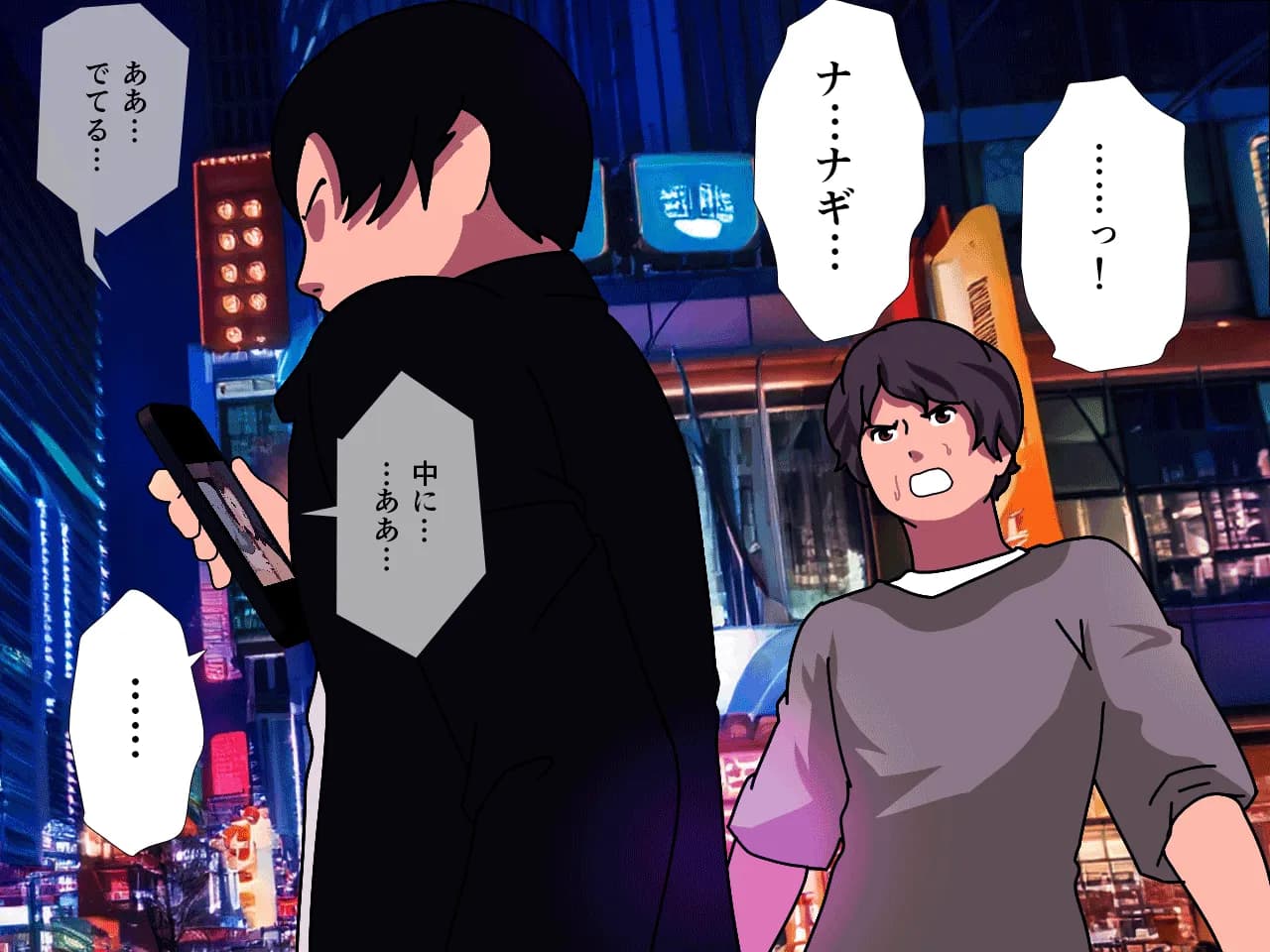 催●王様ゲーム 後編 - 65ページ