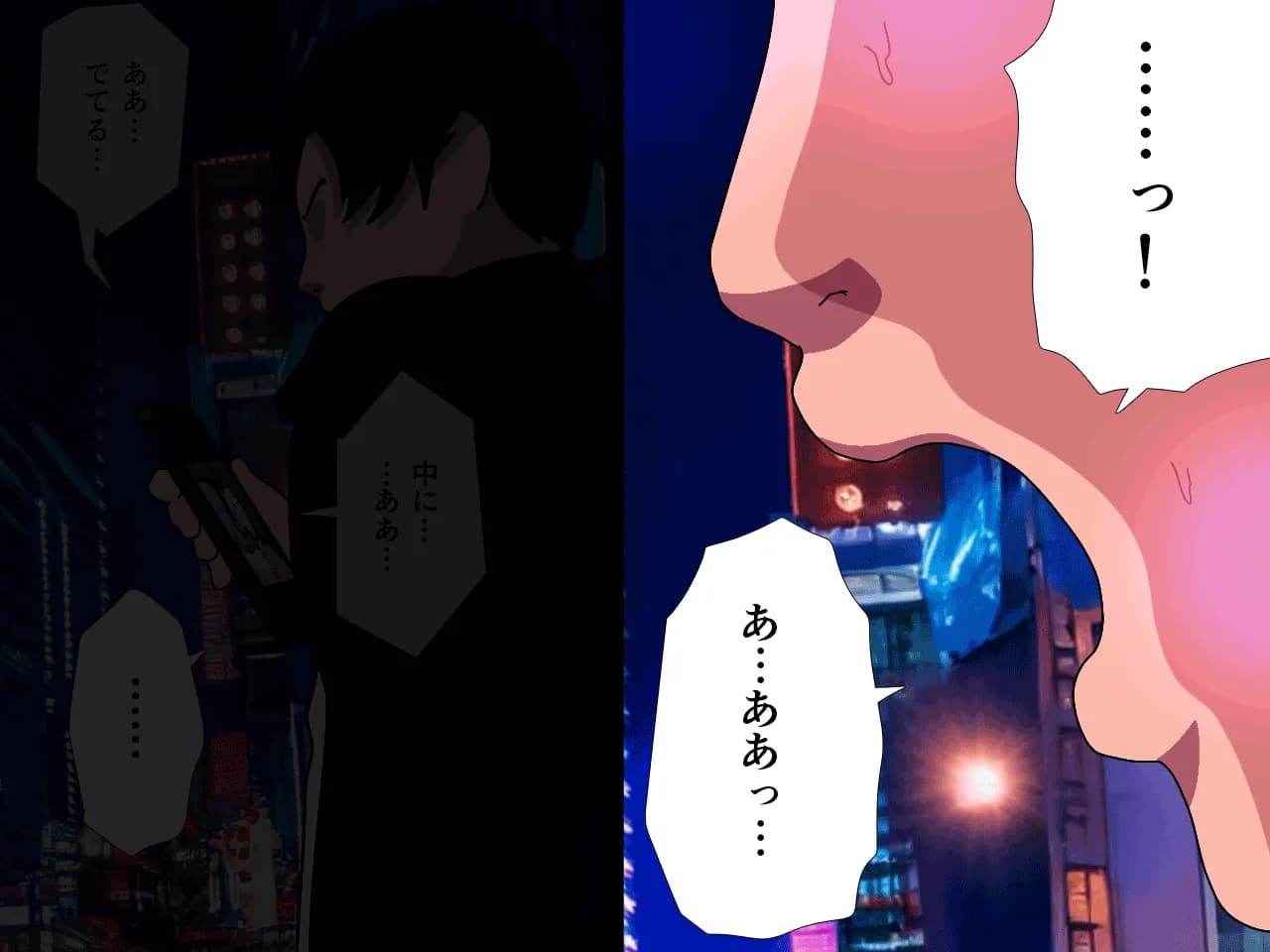 催●王様ゲーム 後編 - 66ページ