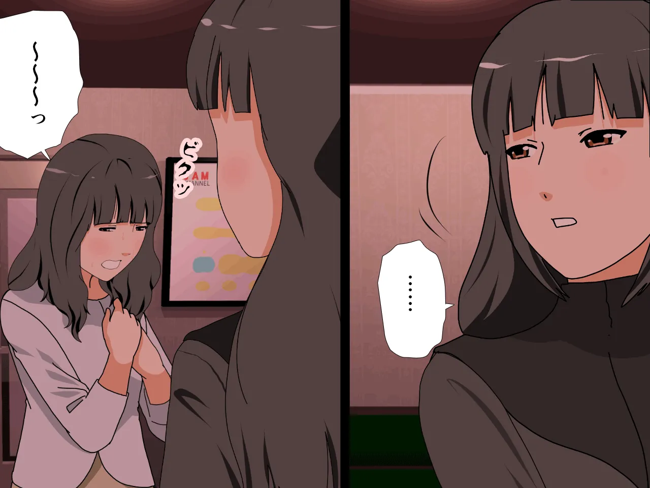 催●王様ゲーム 後編 - 71ページ