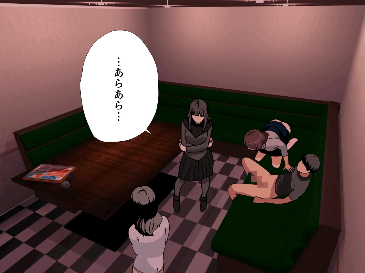 催●王様ゲーム 後編 - 72ページ