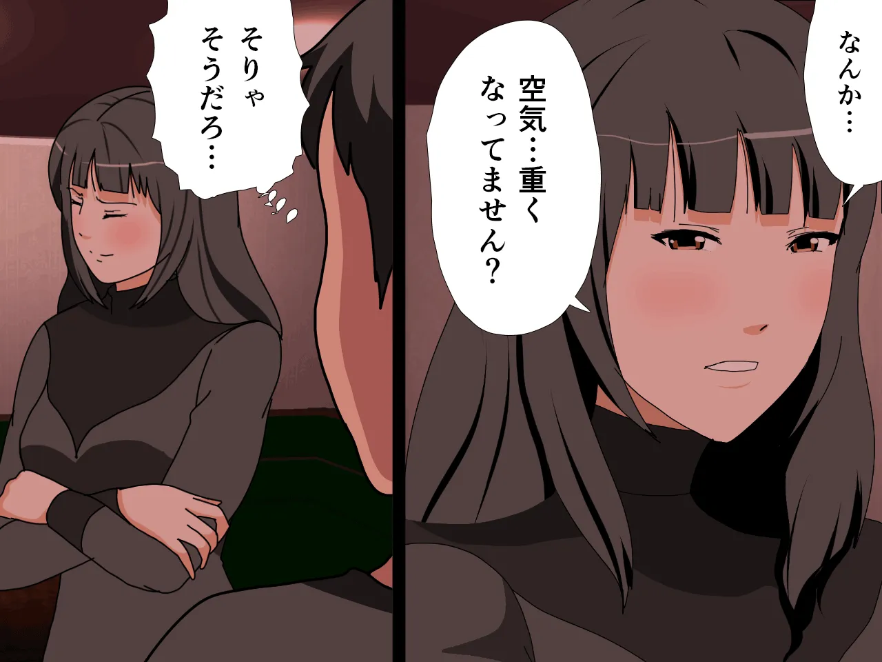 催●王様ゲーム 後編 - 73ページ