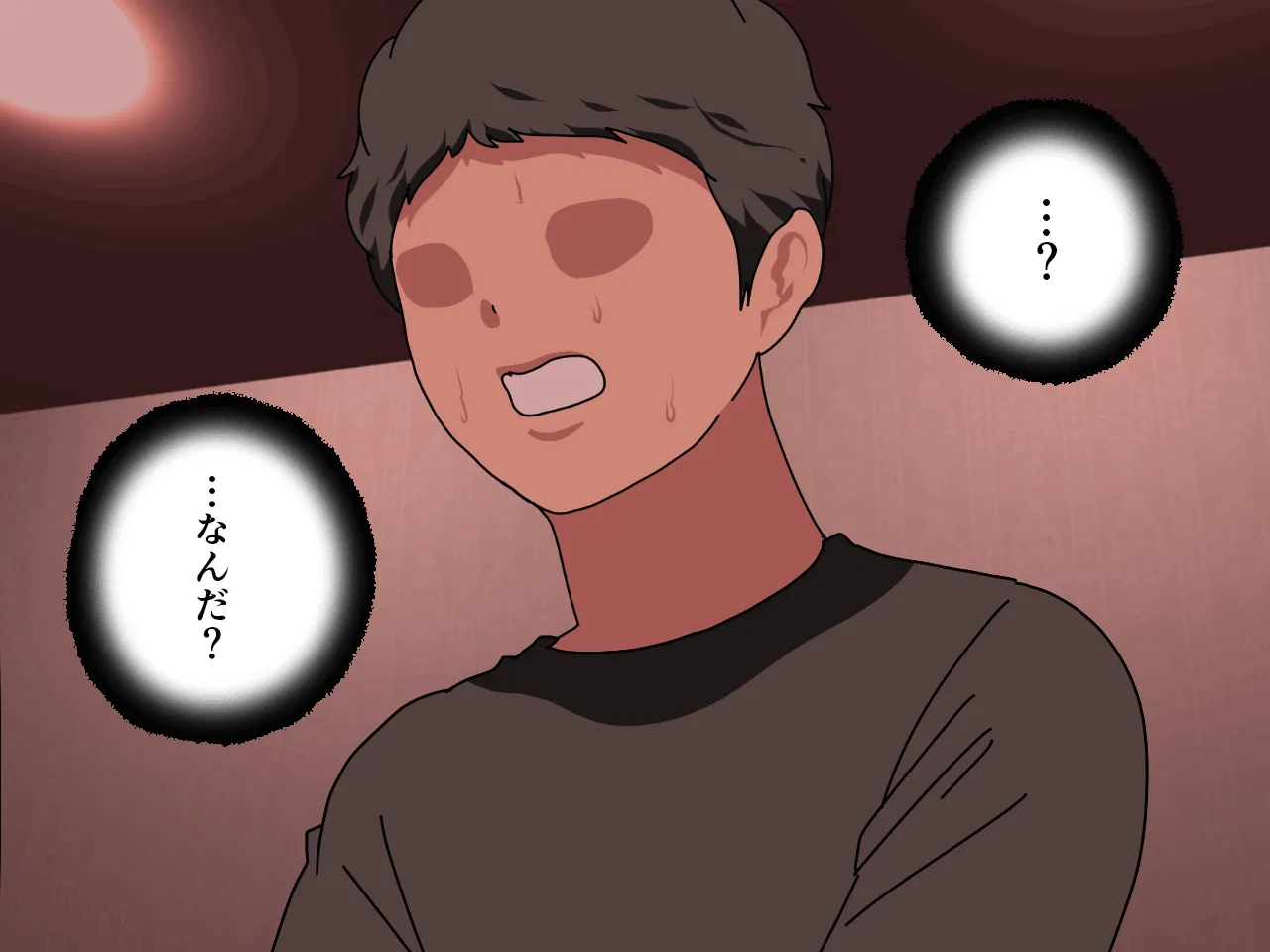 催●王様ゲーム 後編 - 91ページ