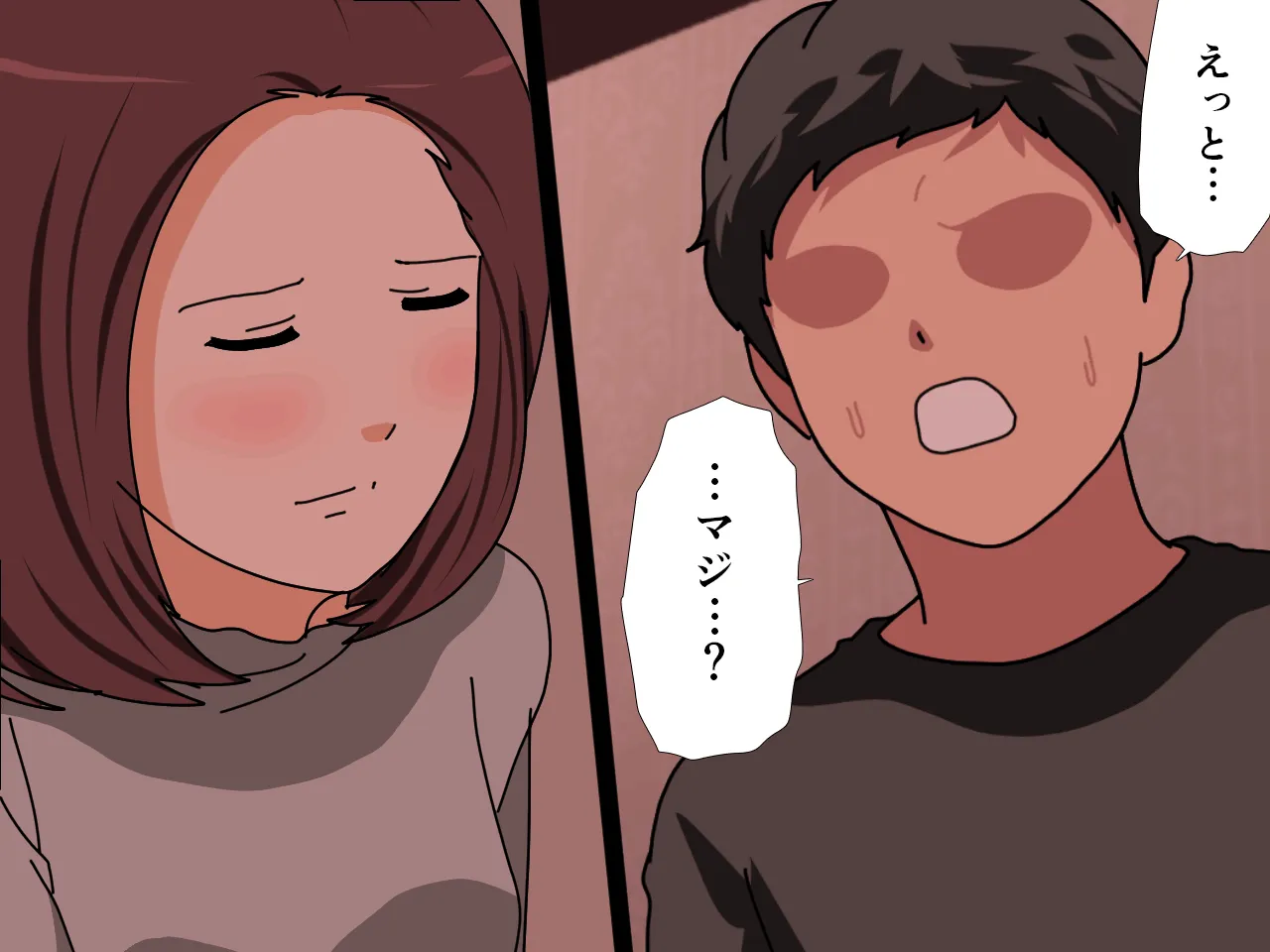 催●王様ゲーム 後編 - 103ページ