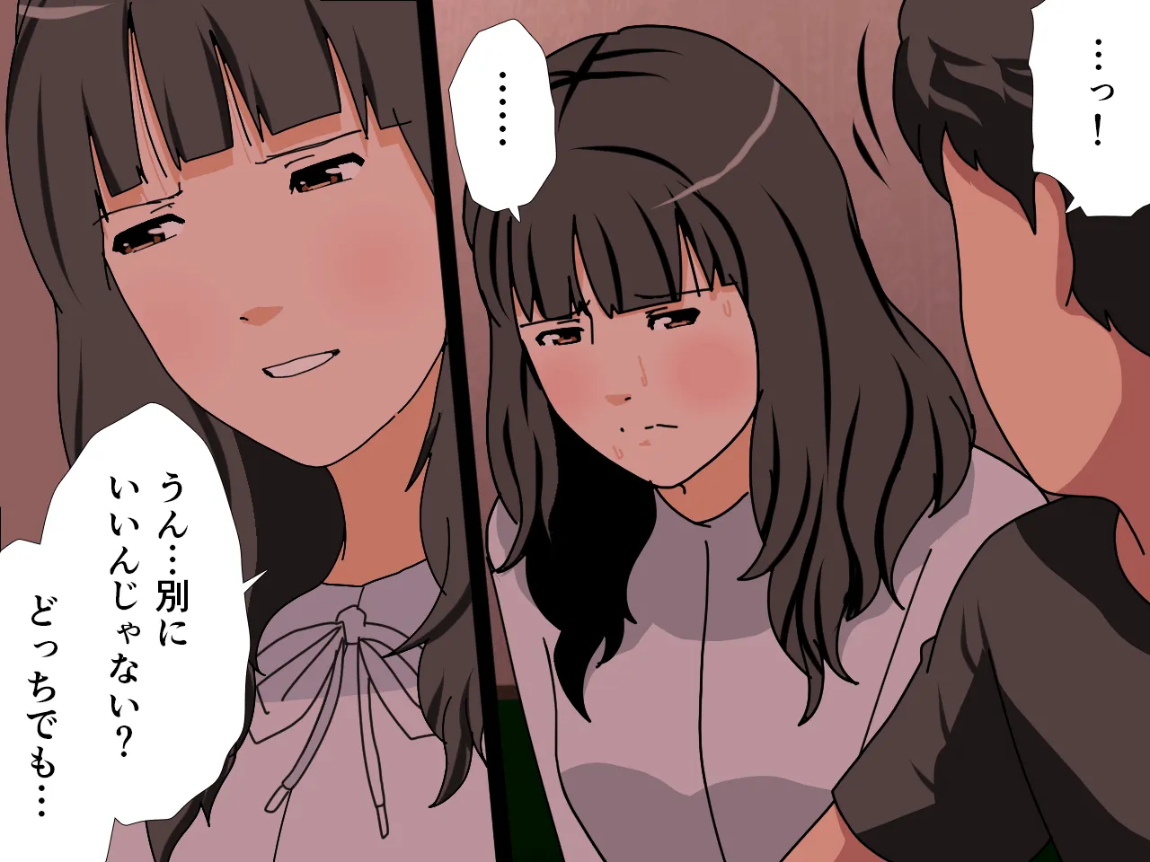 催●王様ゲーム 後編 - 104ページ