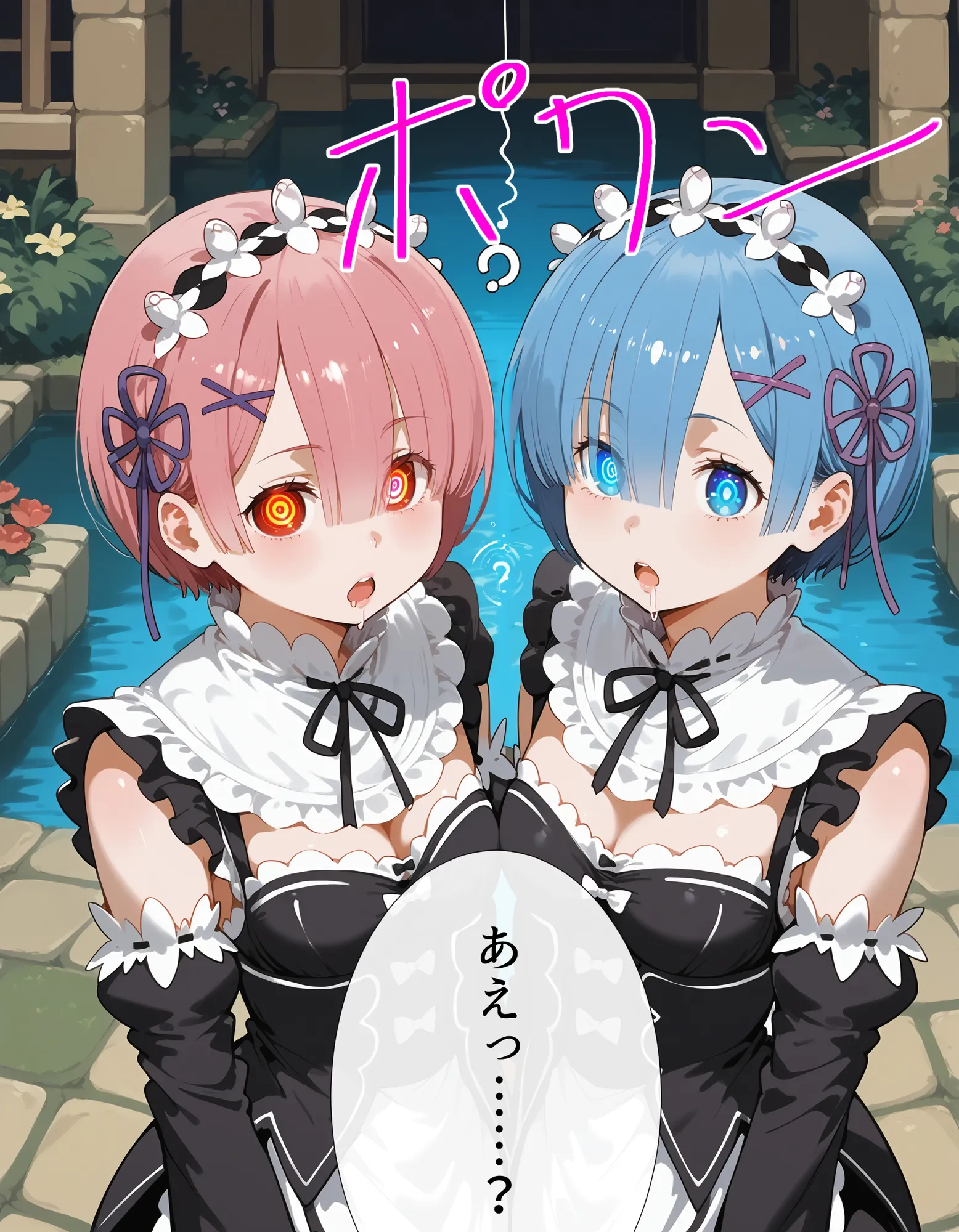 Re:ゼロから始める催●NTR - 27ページ