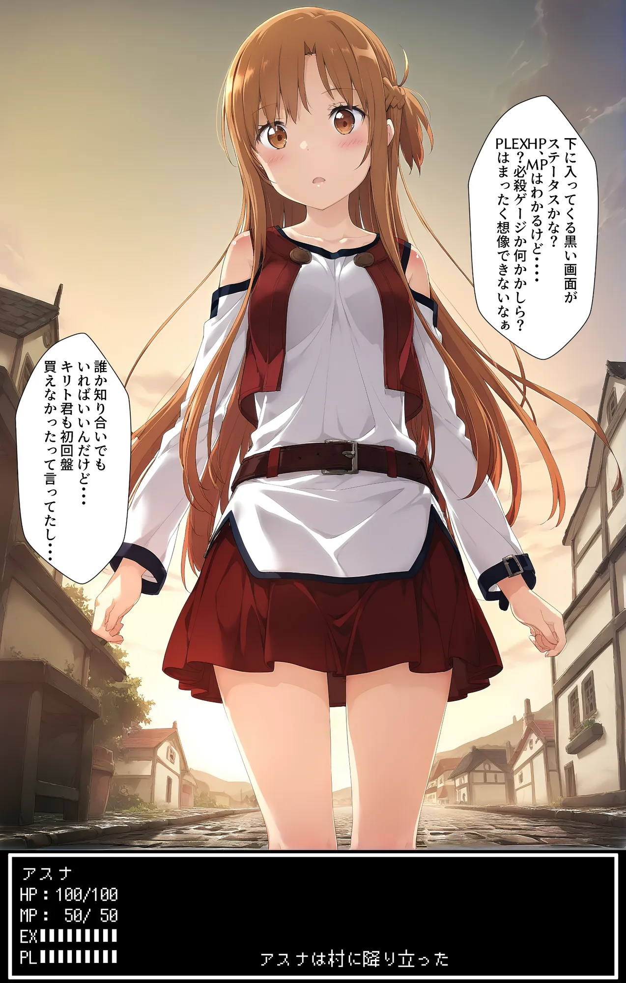 ログアウトしたいだけなのに… パーティメンバーにハメられて発情デバフが付いたり、魔法で動けなくなったりしてメンバーやモンスターに辱めを受けてエッチになっていくア〇ナちゃん - 5ページ