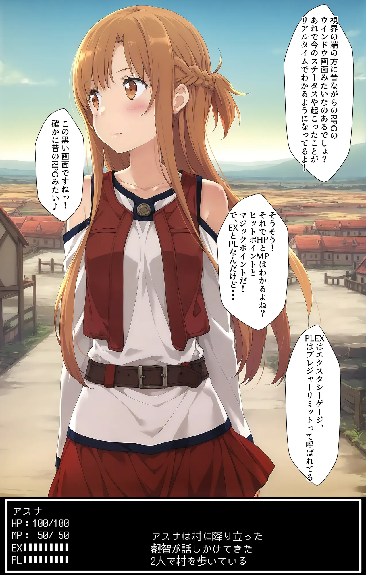 ログアウトしたいだけなのに… パーティメンバーにハメられて発情デバフが付いたり、魔法で動けなくなったりしてメンバーやモンスターに辱めを受けてエッチになっていくア〇ナちゃん - 10ページ