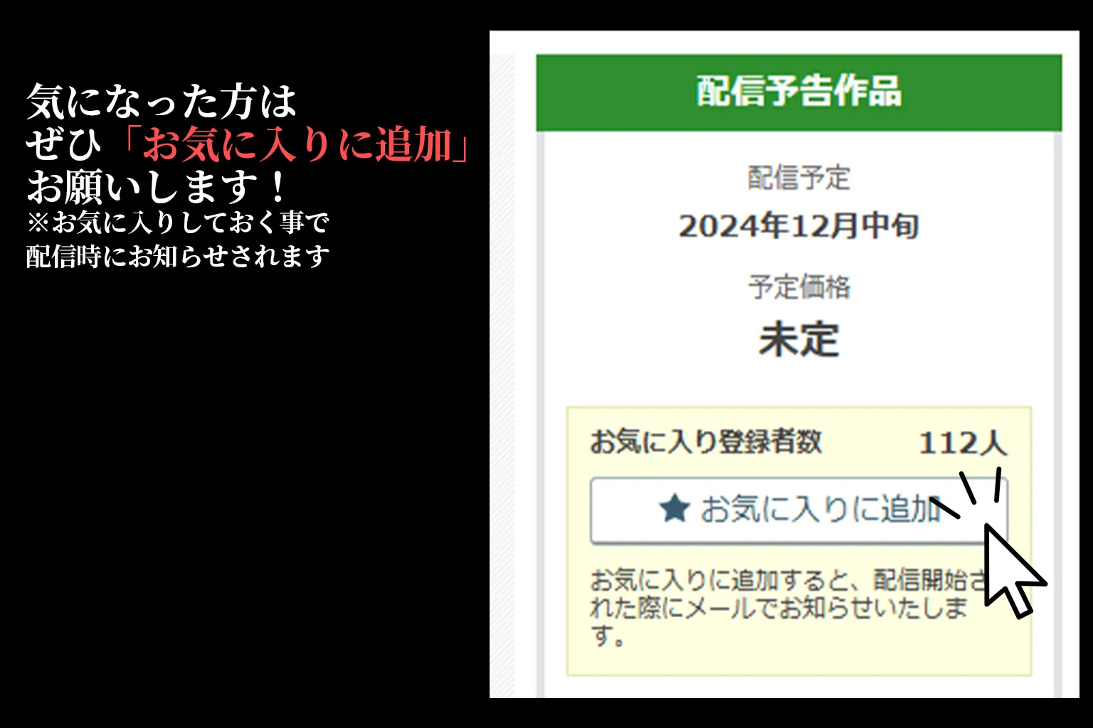 校則改変催●-ToL●VEるヒロインを洗脳して全員寝取る話- - 35ページ