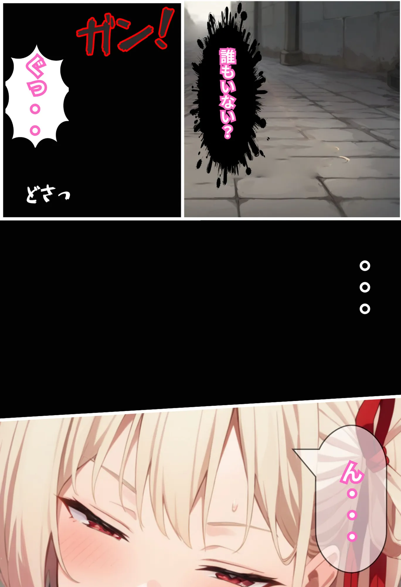 リコリコ千束恥辱調教 - 3ページ