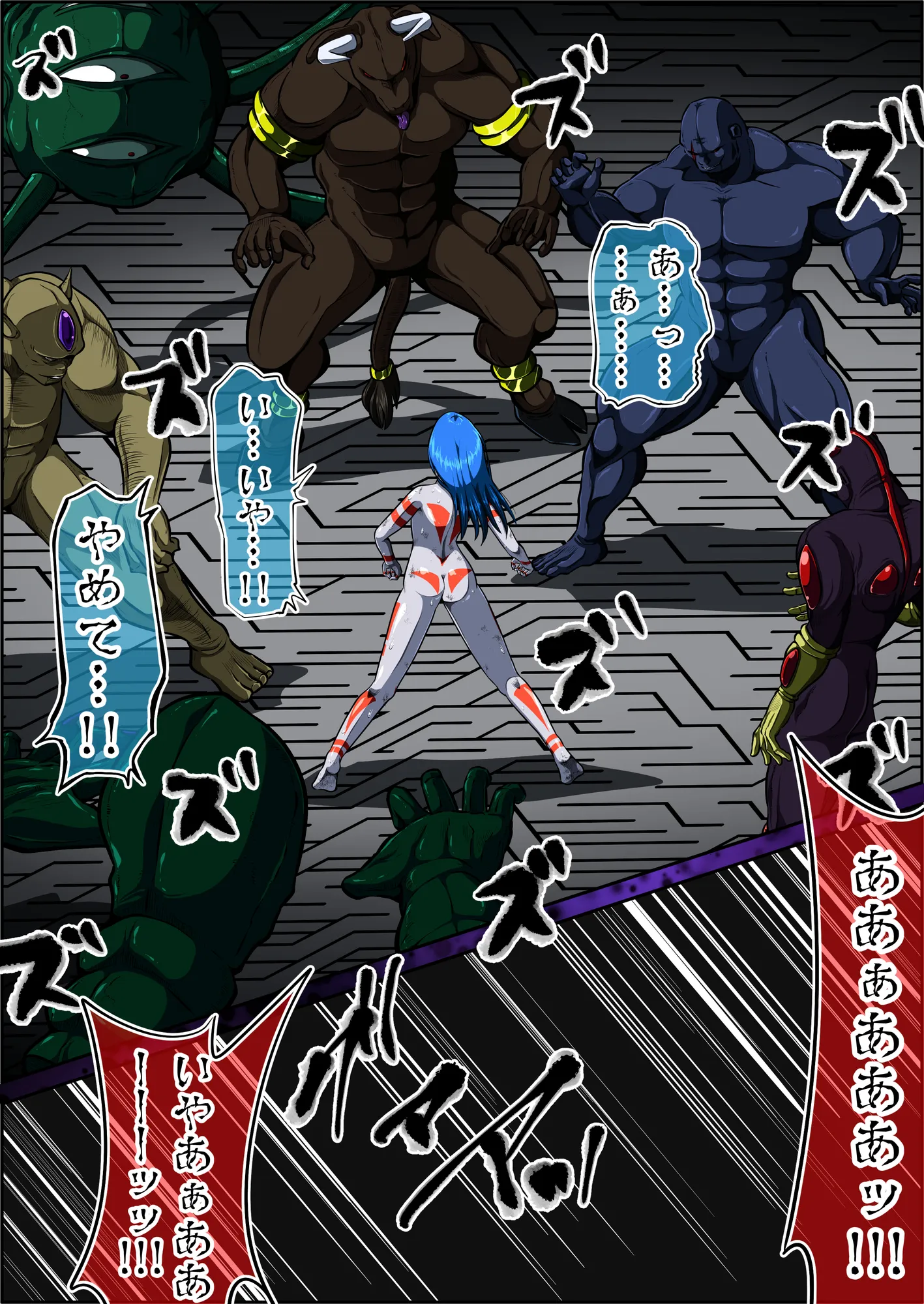 フィオラ クライシスVI 〜続く絶望の夜…絶体絶命の光!〜 - 6ページ