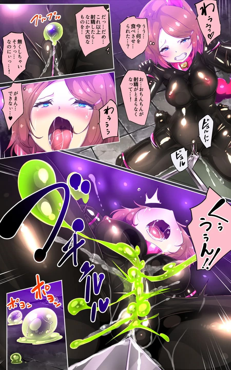 淫らな邪心を見抜かれてキミがTS淫魔に堕ちるまんが-淫光月下のカンセンミダラ- - 8ページ