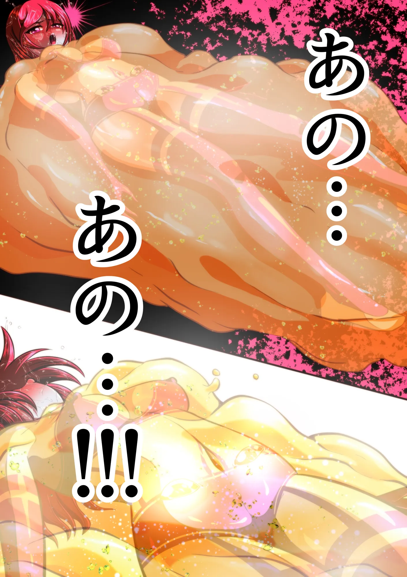 フィオラ クライシスIV 〜絶望のバトル!!堕ちた皇女…!?〜 - 18ページ