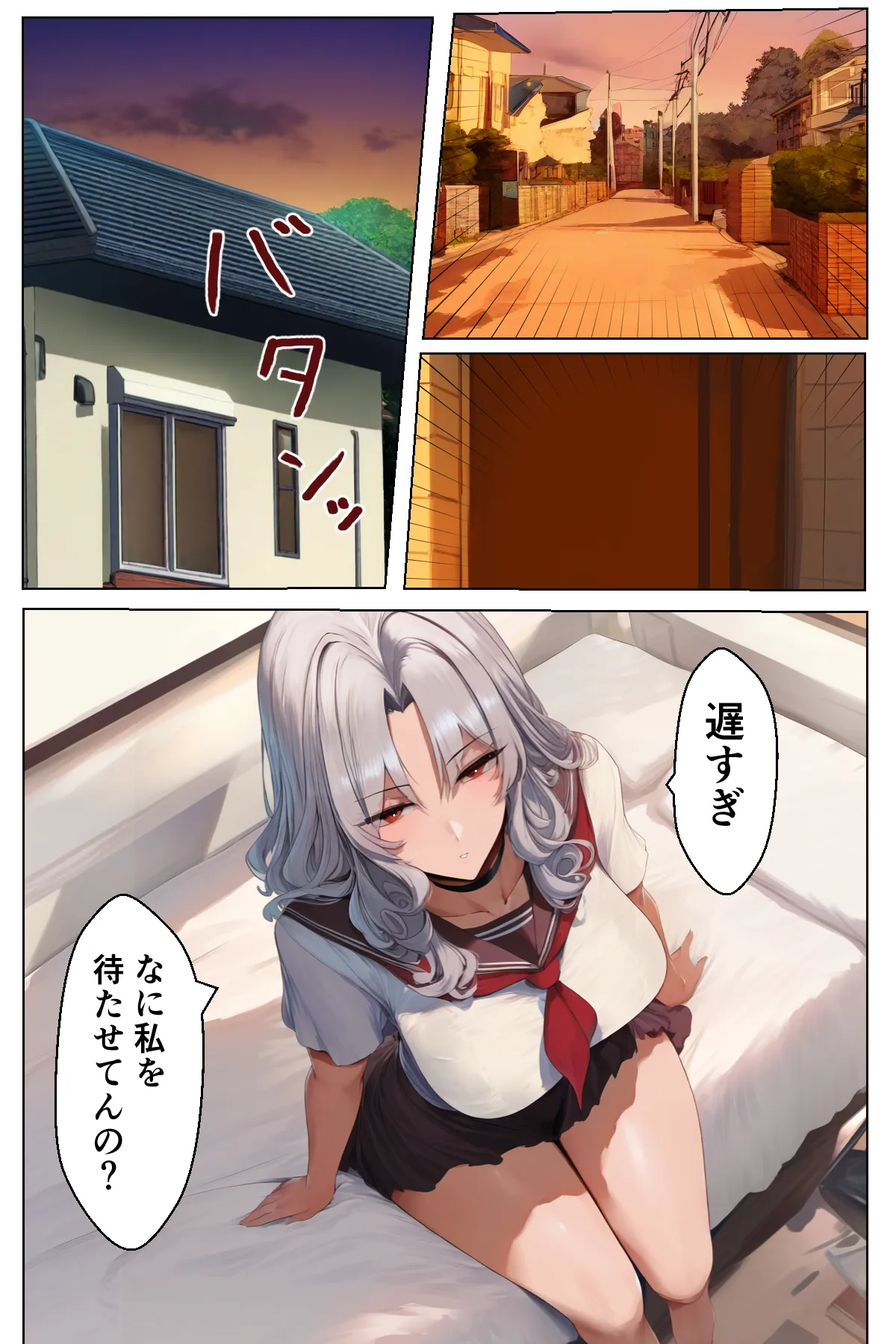 SMNTR〜僕を愛してくれるドSクールギャルがNTRる話〜 - 22ページ