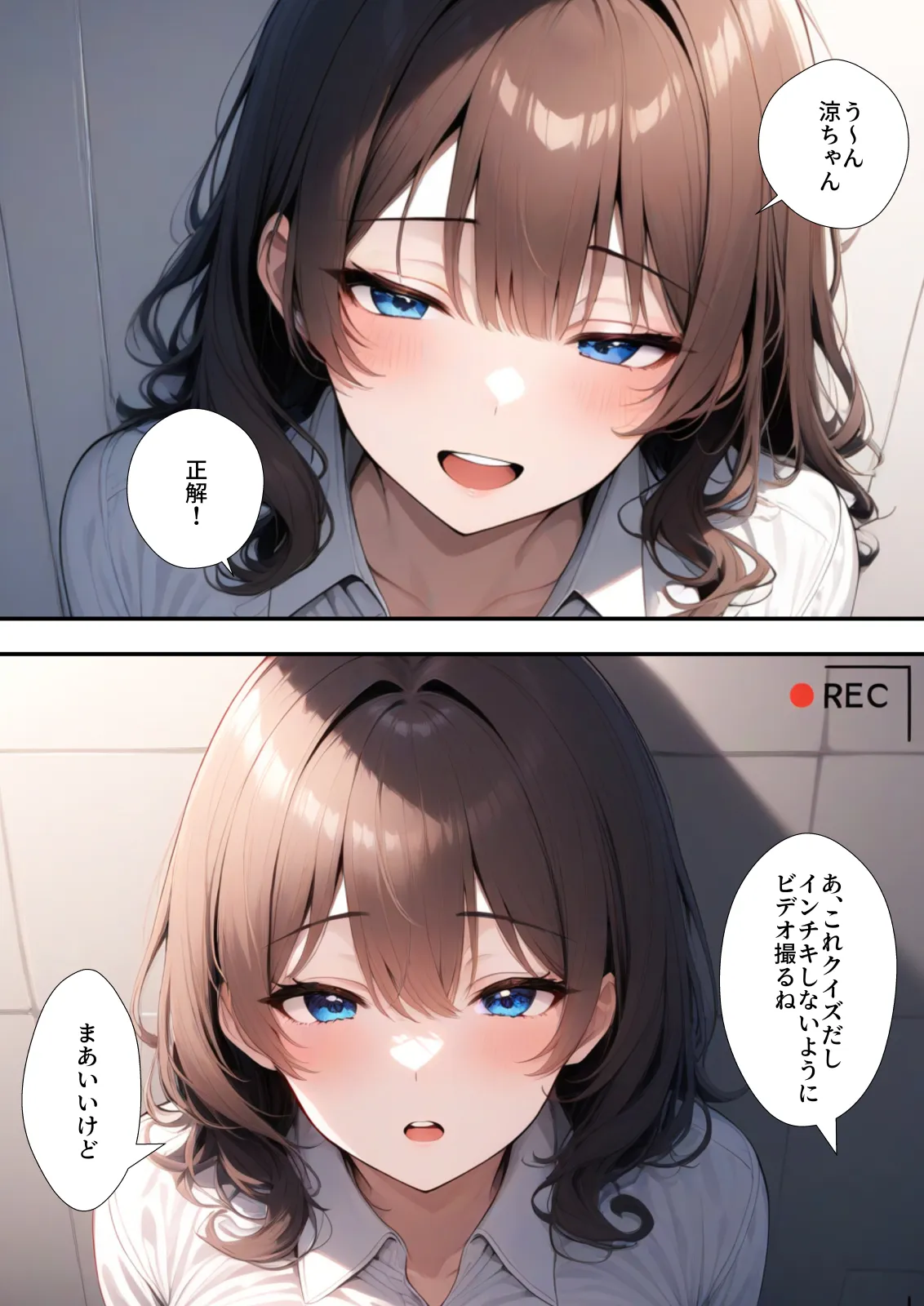 二次会は俺の家でやるから、妻を寝取ってくれないか 〜幼馴染編〜 - 28ページ