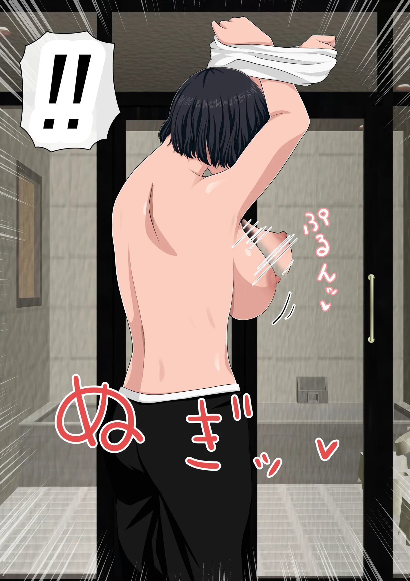 湯水くん家のお風呂サウナ〜クラスの女共とヤれるっていうウワサ〜 - 7ページ