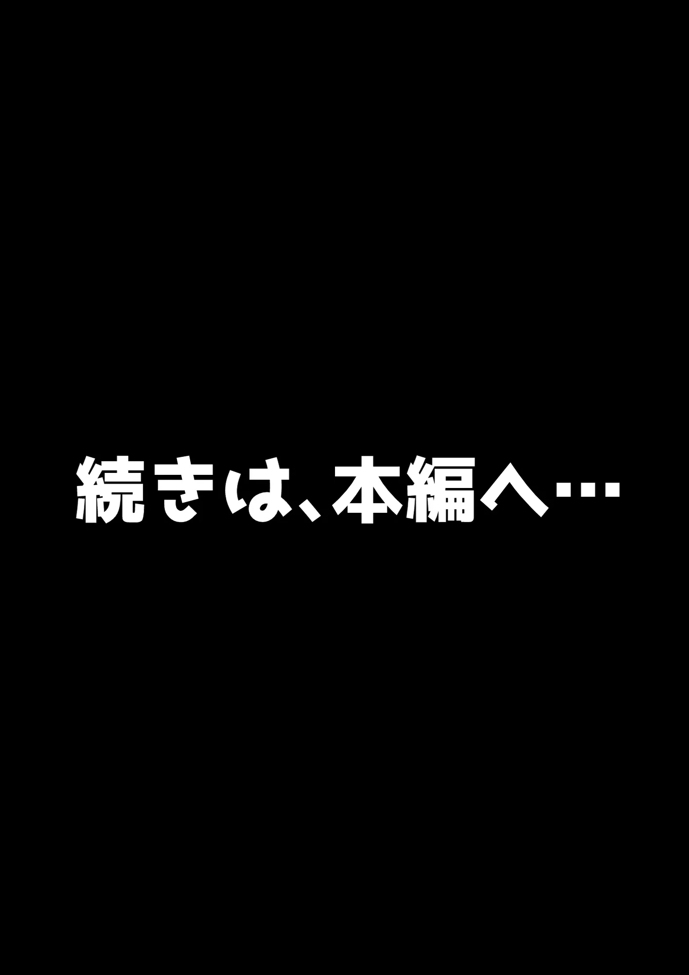 湯水くん家のお風呂サウナ〜クラスの女共とヤれるっていうウワサ〜 - 16ページ