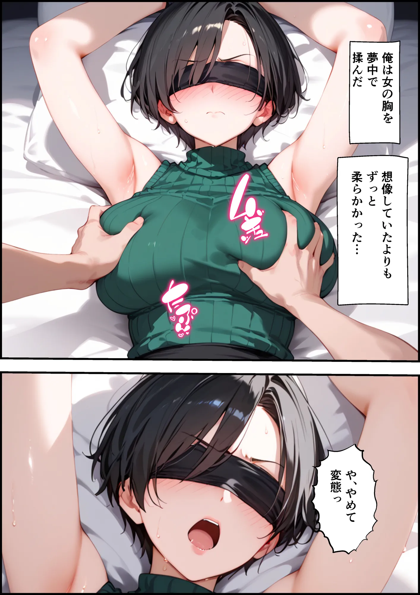 女手ひとつでボクを育ててくれた自慢の母がボクを守るためにいじめっ子の女になる話2 - 12ページ