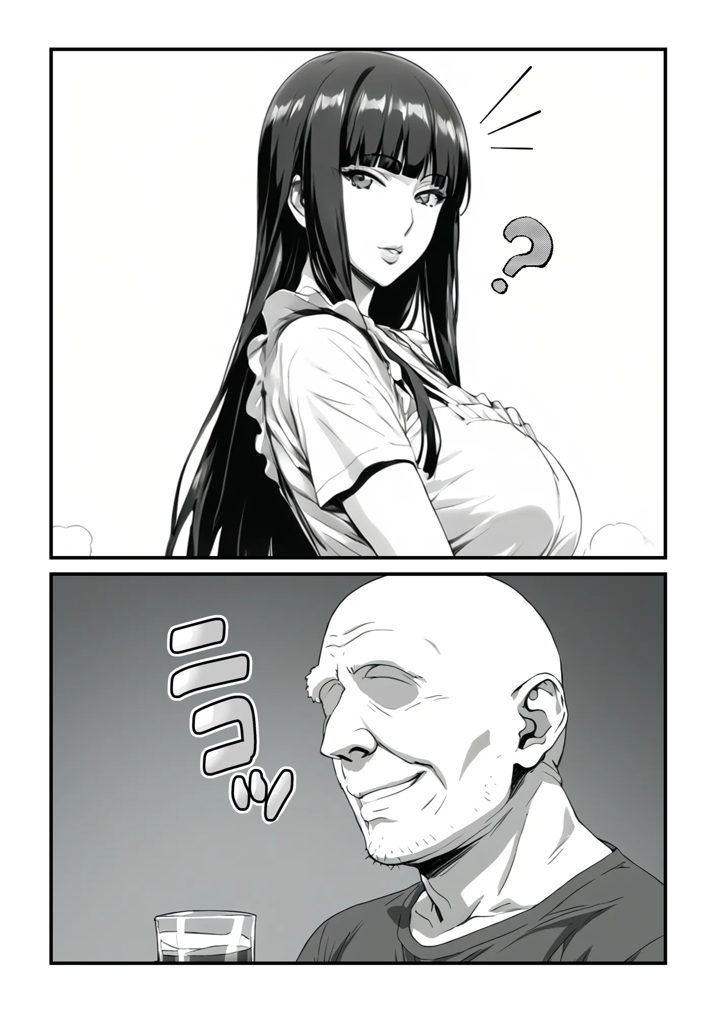 気付かぬうちに兄に寝取られた妻 - 17ページ