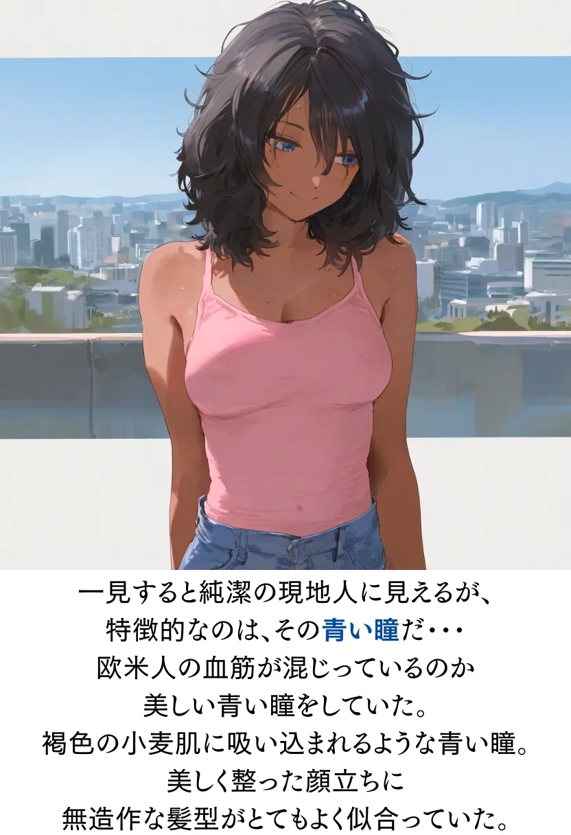 南国で出会った褐色娘と校長が金玉空っぽになるまでエッチするお話 - 30ページ