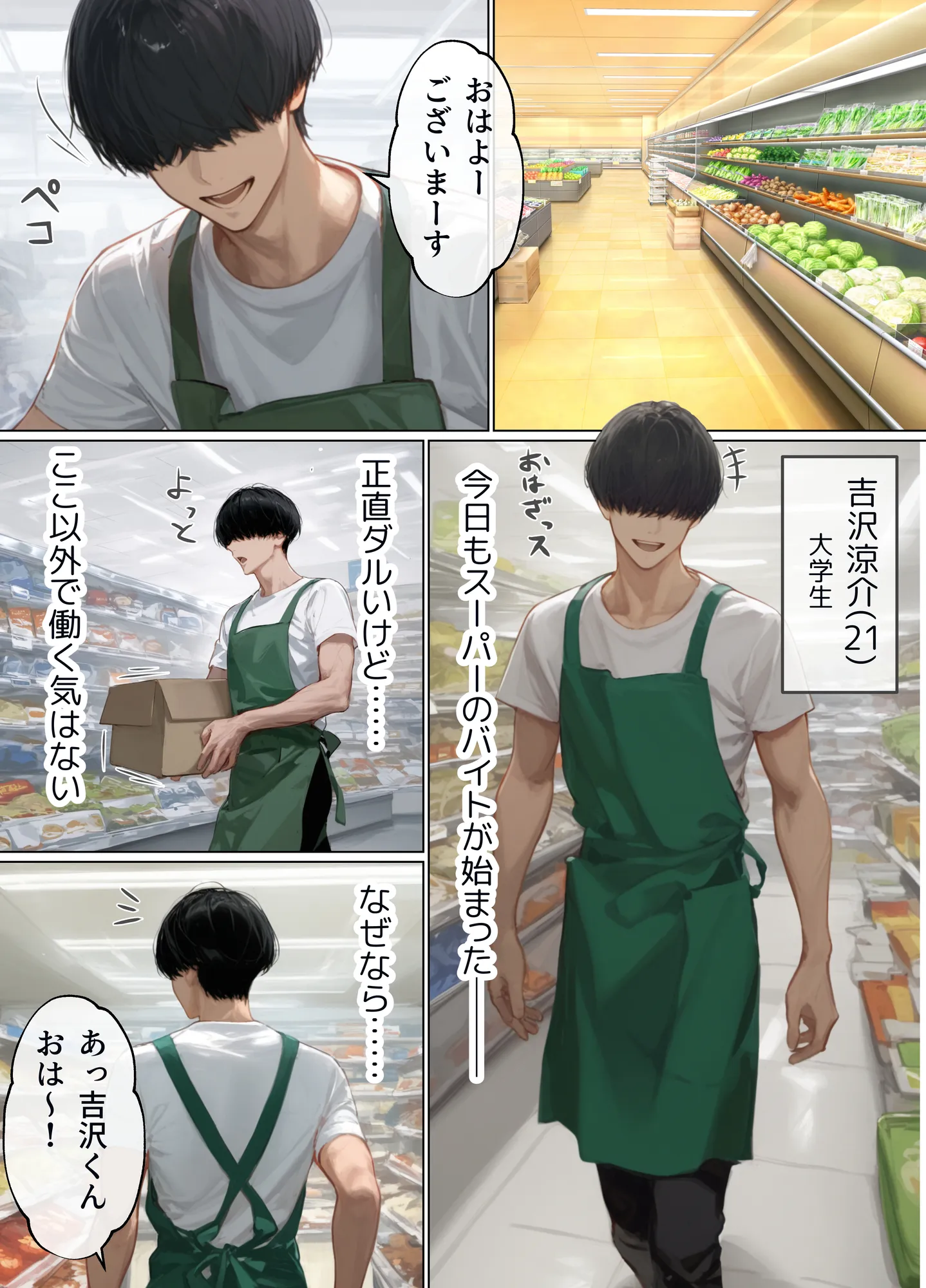 バ先のパート主婦(41)を家に連れ込んだら10年ぶりの汗だく本気セックスで巨乳首ビン勃ち放尿アクメした話 - 1ページ