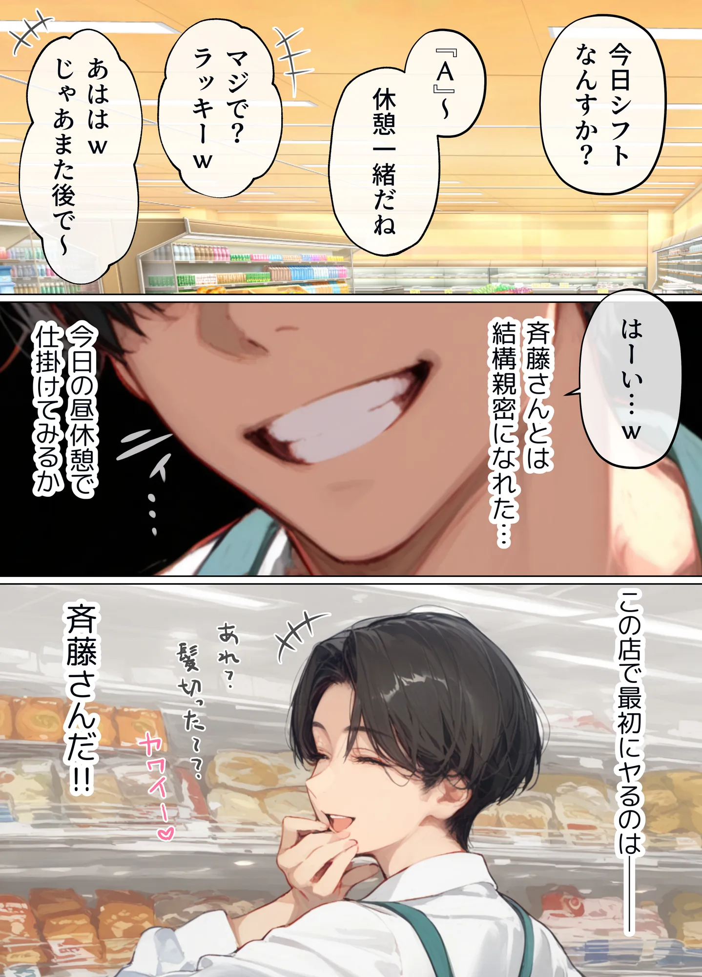 バ先のパート主婦(41)を家に連れ込んだら10年ぶりの汗だく本気セックスで巨乳首ビン勃ち放尿アクメした話 - 4ページ