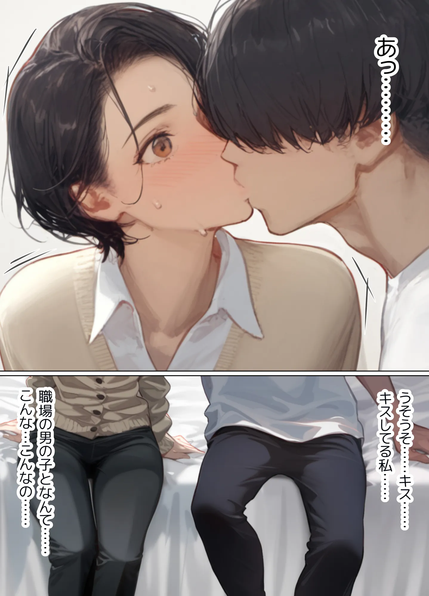 バ先のパート主婦(41)を家に連れ込んだら10年ぶりの汗だく本気セックスで巨乳首ビン勃ち放尿アクメした話 - 12ページ