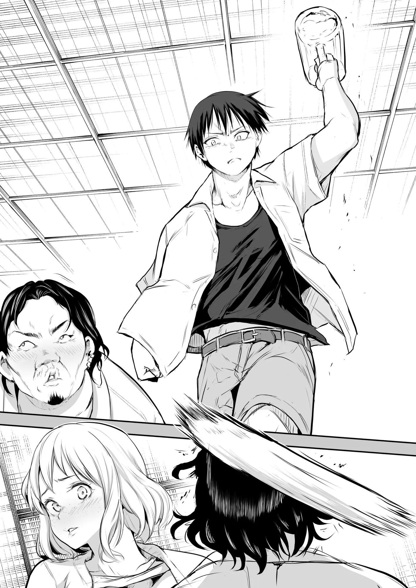 オハラミサマ 二籠 - 46ページ