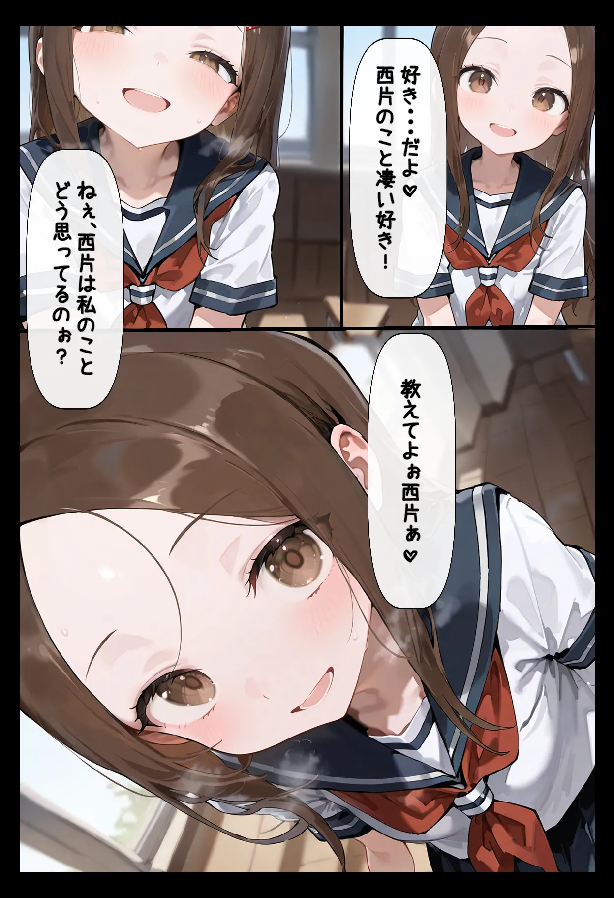 腹パン忍者〜孕み上手の高木さん編〜 - 3ページ