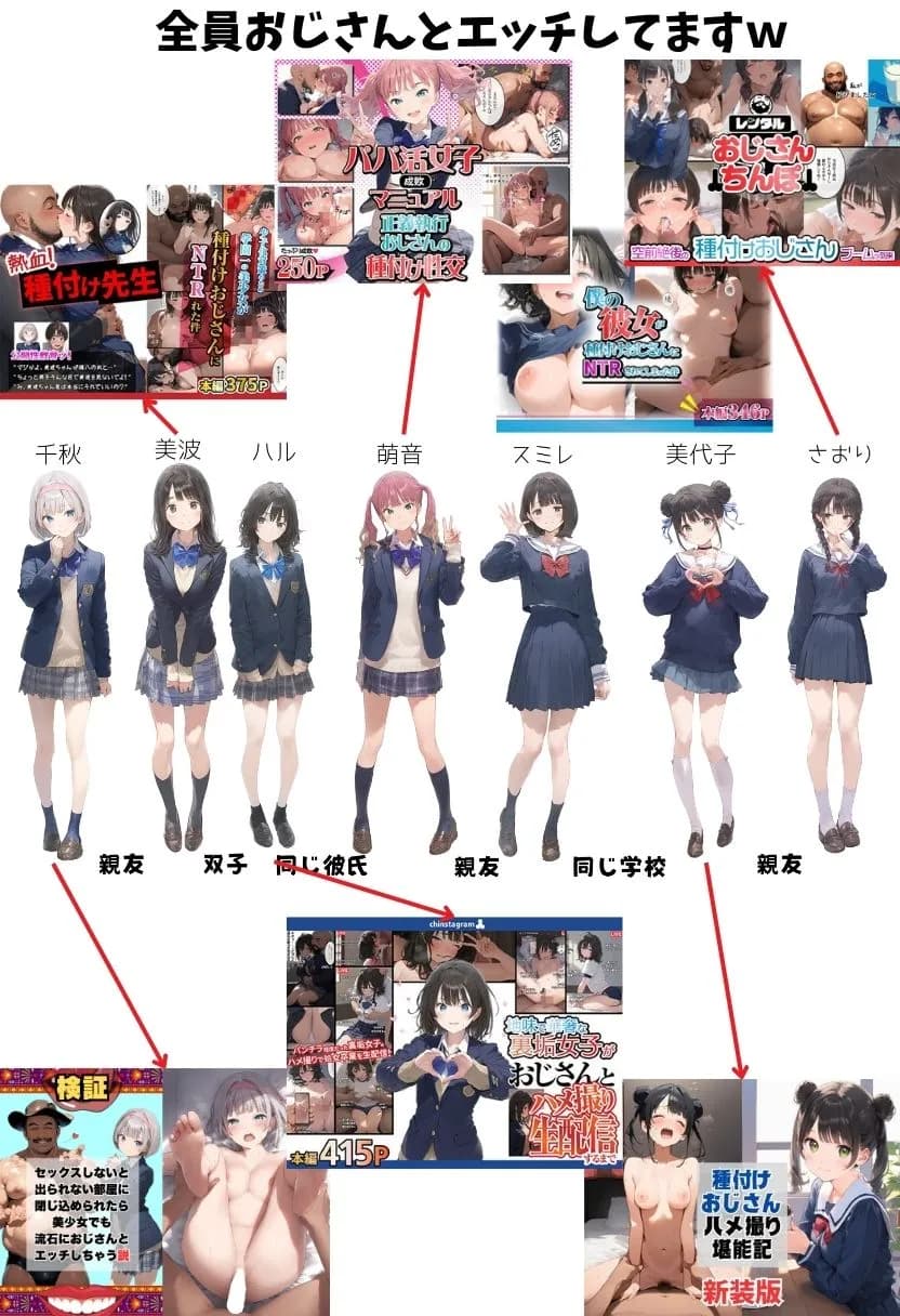 淫魔に憑かれたボーイッシュ陸上部員!毎日足ピンオナニー止まらない!絶倫和尚の中出し種付け除霊!おじさん特濃ザーメン大量注入でおまんこきもちえええええ!! - 83ページ